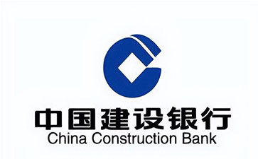 凉城建设银行信用贷款需要什么条件？建行信贷办理流程和注意事项！