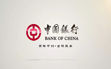 凉城中国银行信用贷款详细攻略（额度，利率，申请条件，还款方式）
