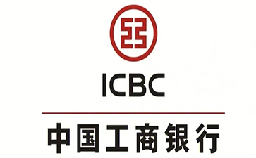 凉城工商银行小微抵押贷申请条件